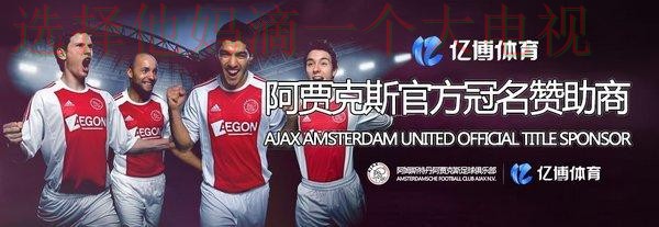 免费下载亿博体育APP苹果版