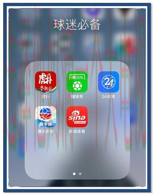 免费下载天博体育APP,畅享无限精彩 免费下载天博体育APP,畅享无限精彩