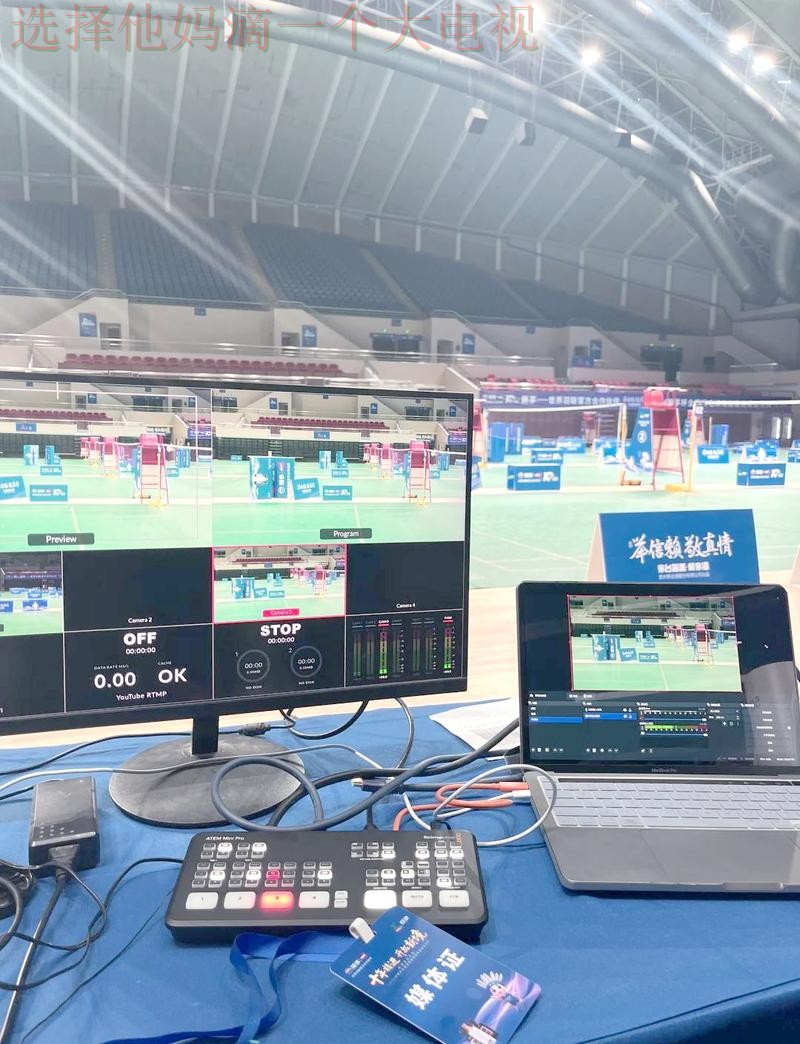 体验必威直播app，畅享精彩赛事直播