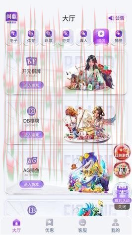 问鼎娱乐最佳游戏平台推荐 问鼎娱乐最佳游戏平台推荐