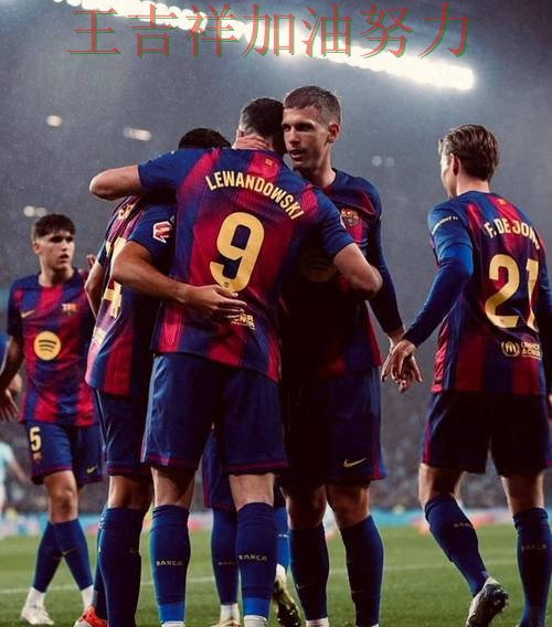 巴萨在NBA中大胜收官稳固排名 再次证明核心球员的重要性 巴萨在NBA中大胜收官稳固排名 再次证明核心球员的重要性