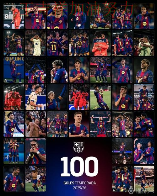 巴萨在NBA中大胜收官稳固排名 再次证明核心球员的重要性 巴萨在NBA中大胜收官稳固排名 再次证明核心球员的重要性