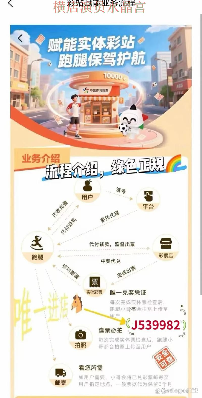 世界杯买球网站注册流程详细说明 从入门到进阶 世界杯买球网站注册流程详细说明 从入门到进阶