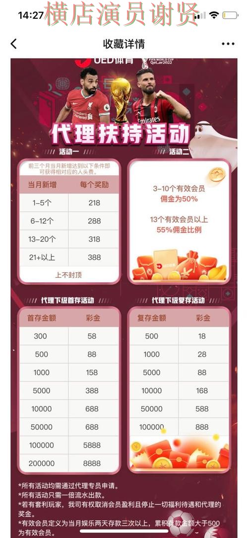 天博世界杯投注网站大全与平台对比评测