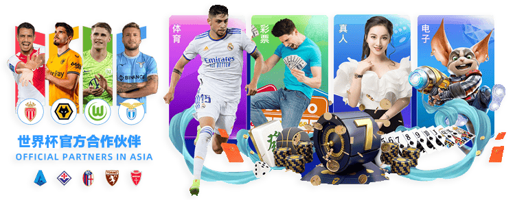 世界杯买球中国正规官网入口 - World Cup投注平台